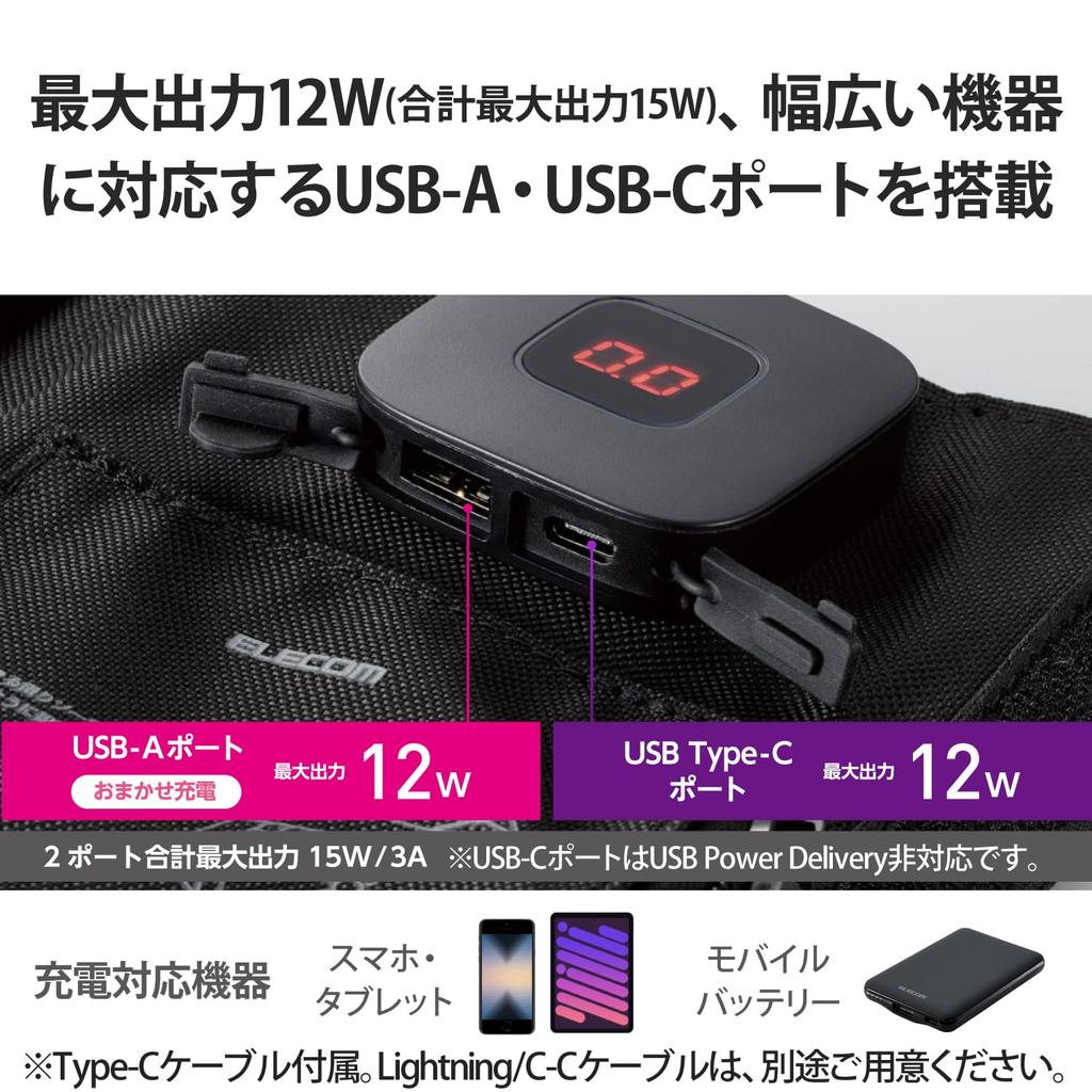 ELECOM Solar Charger with 3 Solar 2 Ports 1 Foldable Digital Hanging Black MPA-S03BK 21W, Panels, [1 USB-C / USB-A], Ammeter, Kickstand, Pocket, Hole,