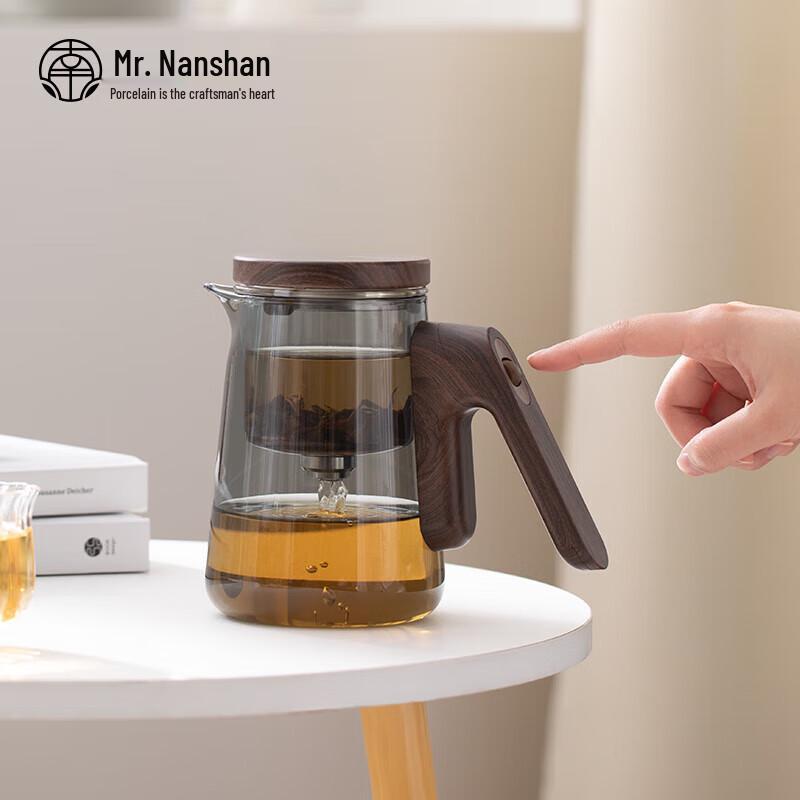 Nanshan Mr. Songchuan Semi-Automatic Heat-Resistant Glass Tea Infuser Pot