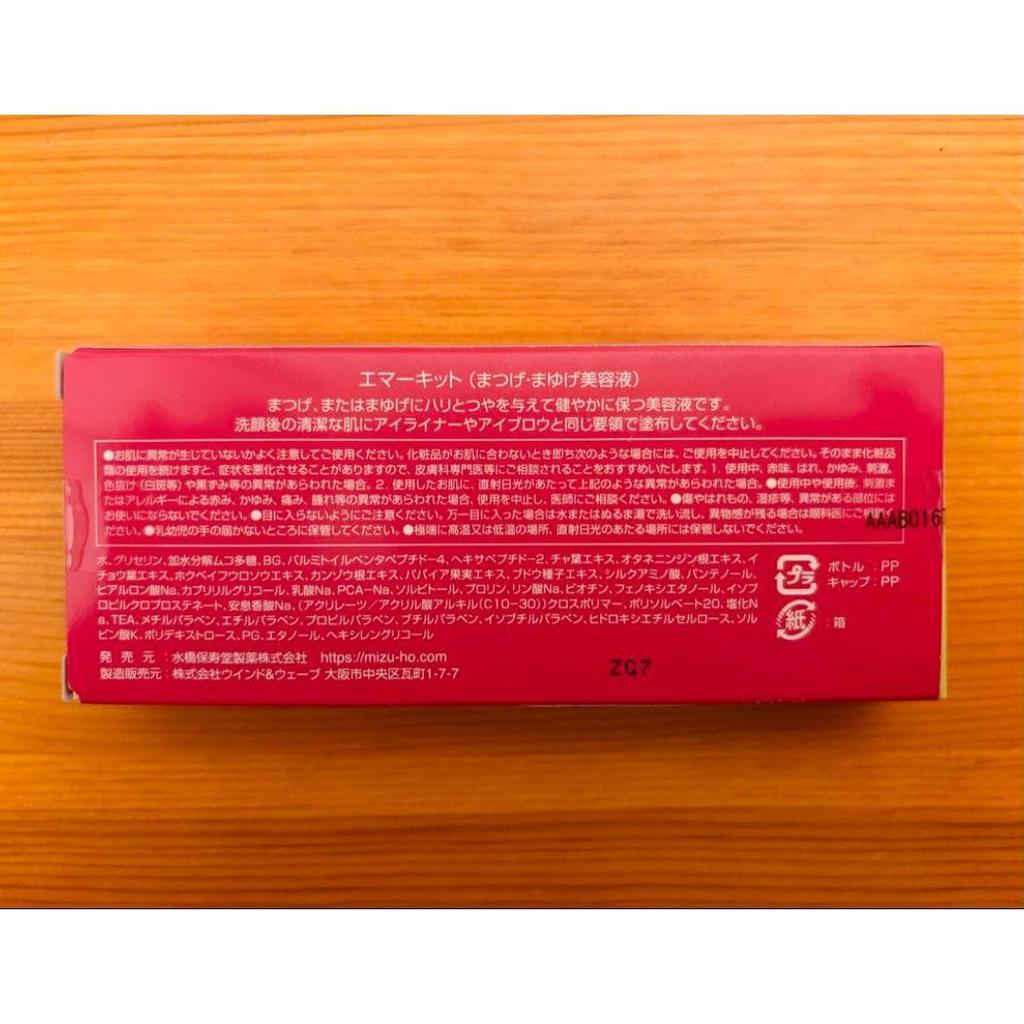 EMAKED Eyelash Growth Liquid Serum (2mL) Mizuhashi Hojudo, Eye Treatment [Ship From Japan]