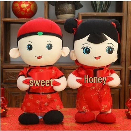 Press Bed Xi Wa Wedding Dolls - Creative Couple Cloth Dolls Gift Set