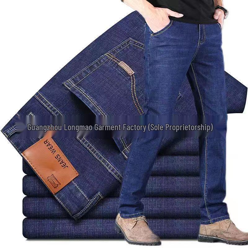 Men's Spring Straight-Leg Jeans - 500g Stretch, Loose Fit, High Waist, Youth Business Casual Style