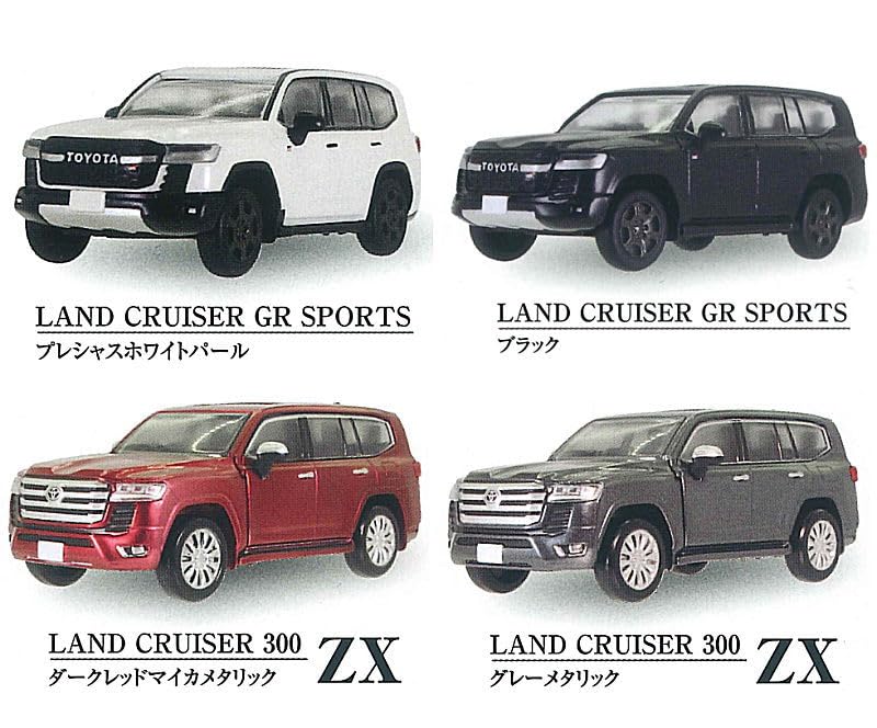 Hobby Gacha Toyota Land Cruiser GR Set of Gacha Capsule Toy SPORTS/300ZX [Complete 4]