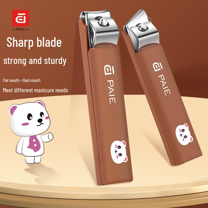PAIE 5-Piece Stainless Steel Nail Clipper Set