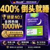 MAVAM Melatonin Sleep Aid Capsules