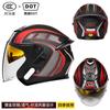 New National Standard Class A Motorcycle Helmet Safety Sunscreen Double Glasses Three-quarters Men Women In Four Seasons