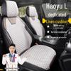 Geely Haoyue L Luxury Breathable Linen Seat Covers for Five-Seaters