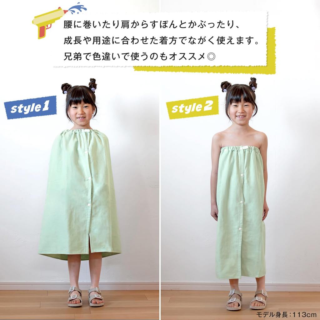 Bloom Speedry Kids Wrap Towel for 68 X 120 for Girls and Made In Japan Cover-up Children, Approx. Cm, Boys, 100% Cotton, (Purple)