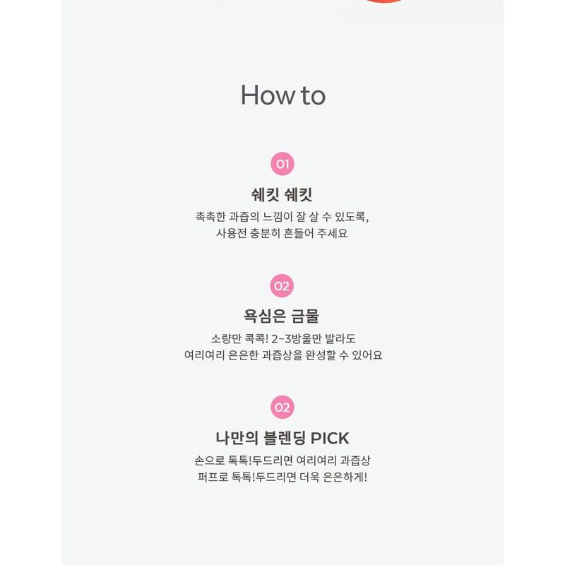 A'PIEU - Juicy-Pang Water Blusher #CR02 Persimmon Bundle Set