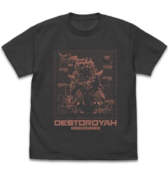 Destroyah Evolution Form Comparison Chart TShirt Sumi Toho Godzilla Store Japan M