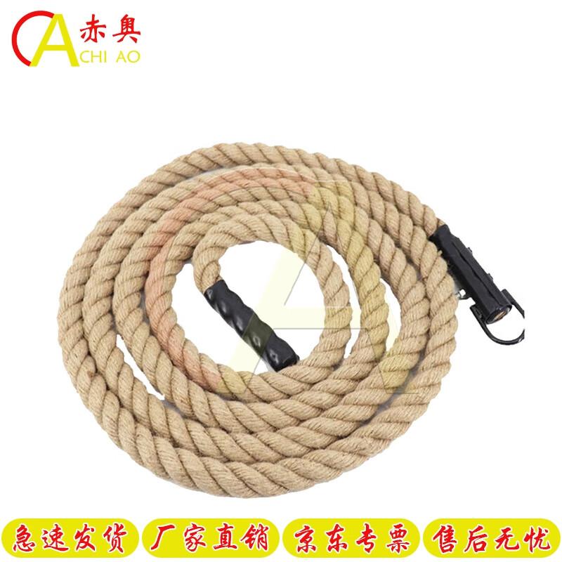 Akio Heavy Duty Jute Training & Tug-of-War Rope