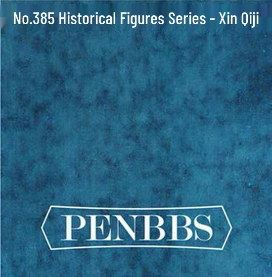 Diamine Shimmering Fountain Pen Ink - Beijing Hangzhou Blue, Non-Gold, 15ml, Popular Colors Collection.