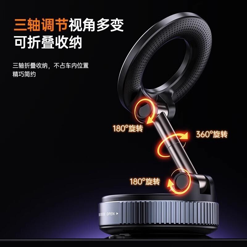 Magnetic Car Phone Holder Three-axis Stable Navigation Holder Strong Magnetic Adsorption Vacuum Phone Holder Rotating Foldable