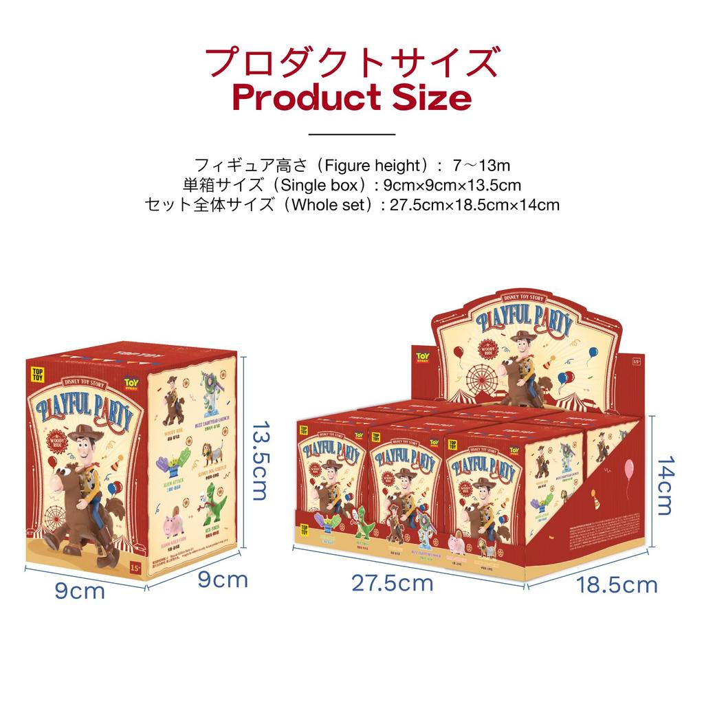 TOP TOY Disney Toy Story Series Gachapon Blind Box Figure Soft Vinyl PVC Premium Toy Birthday Gift Woody Buzz Character Collector "Playful Party" [1