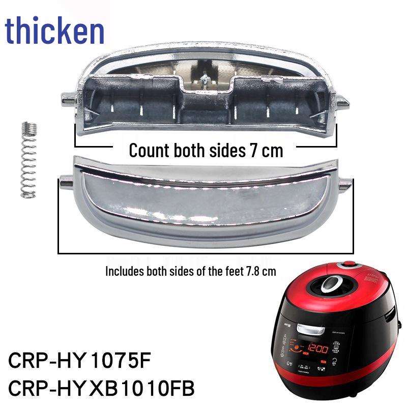 Universal Rice Cooker Lid Button Kit - CRP-HY1075F