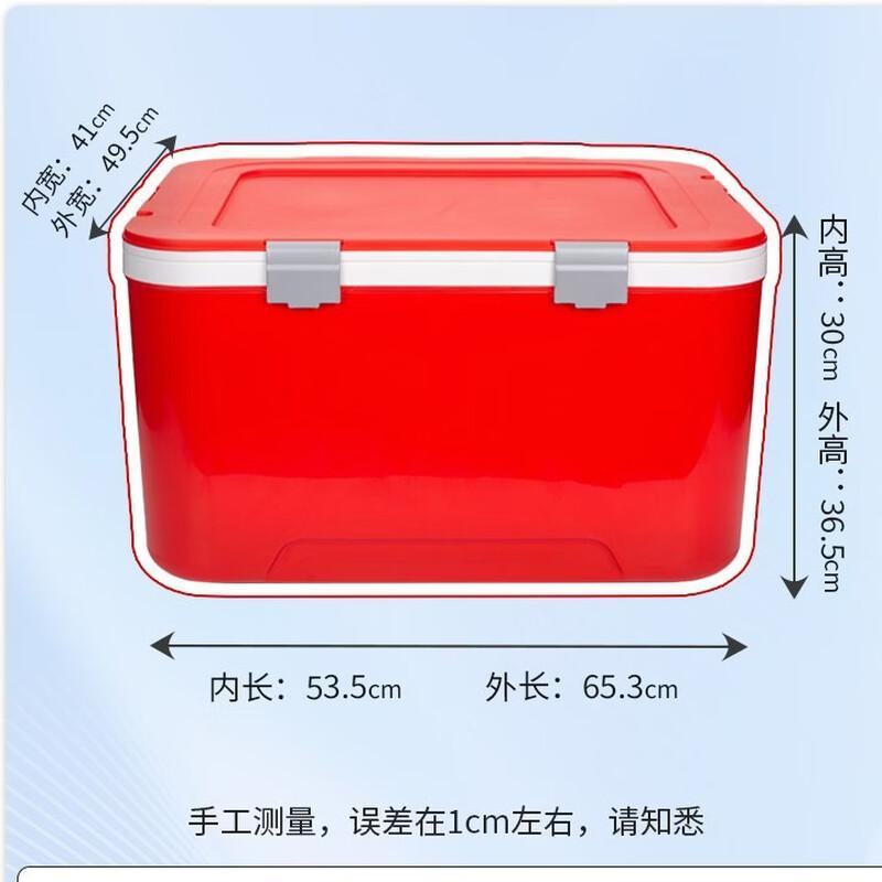 Food Insulated Cooler Box