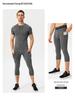 Men's Quick-Dry Elastic Training T-Shirt - Short Sleeve Sportswear 1003