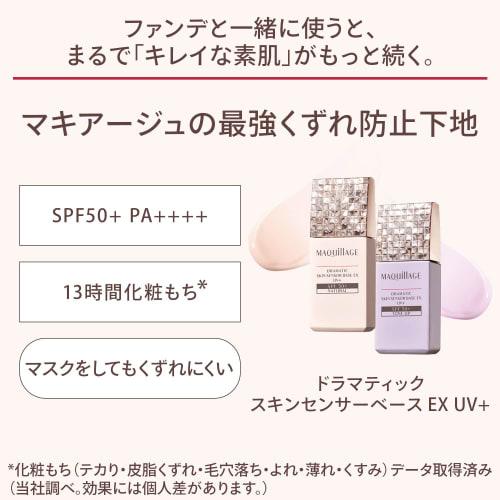 MAQuillAGE Dramatic Face Powder 10 (Refill) Single Foggy Pink 8g (x 1)