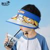 1144 Children's Hat with Big Eaves, Sun Hat for Boys and Girls, Cartoon Empty Top Hat, Summer Sun Hat