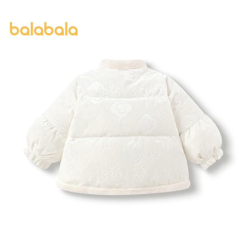 

Balabala Baby Girls Down Jacket 120