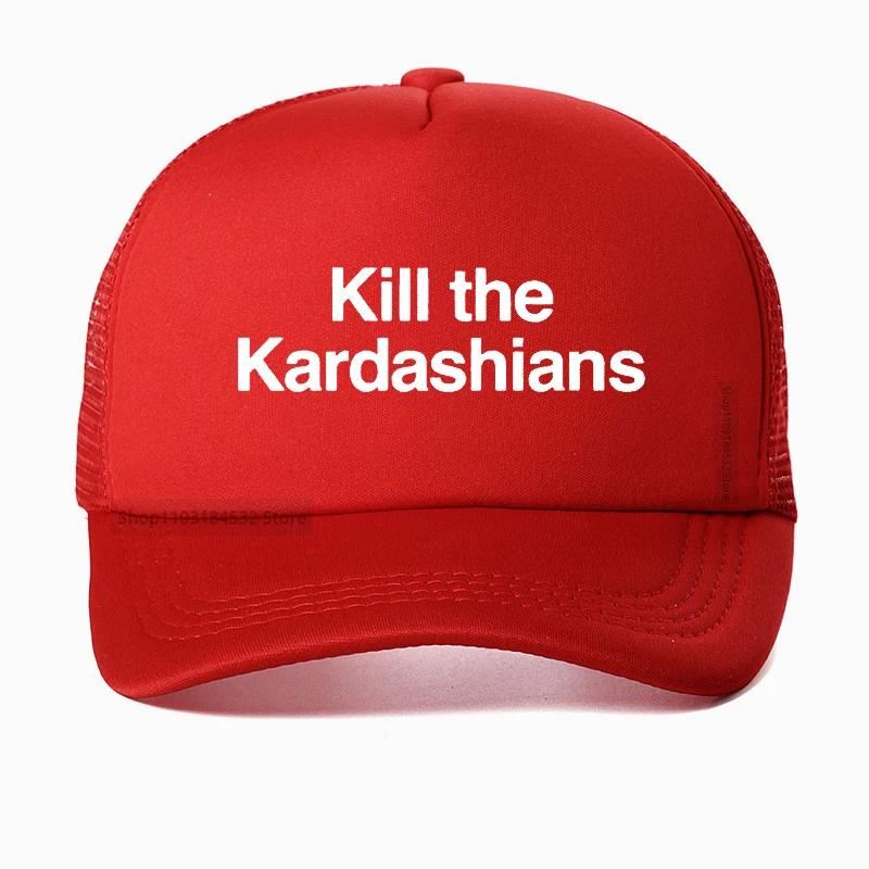 Унисекс Бейсболка Kill The Kardashians Унисекс Органический Хлопок Регулируемая Snapback кепка Slayer Kim Kylie Jenner Папа-кепки Adjustable