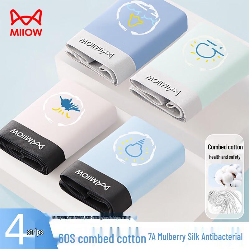 Maoren Teen Boys' Cotton Boxer Briefs 4-Pack