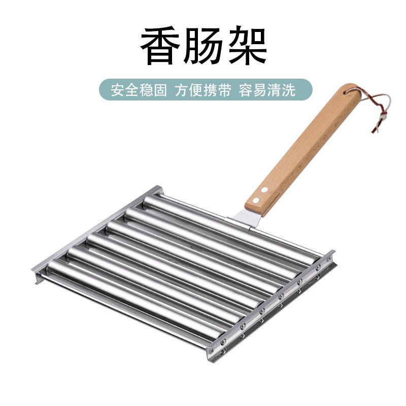 LF# Hot Dog Roller with Wood Handle Stainless Steel Griller Grill Accessories (M