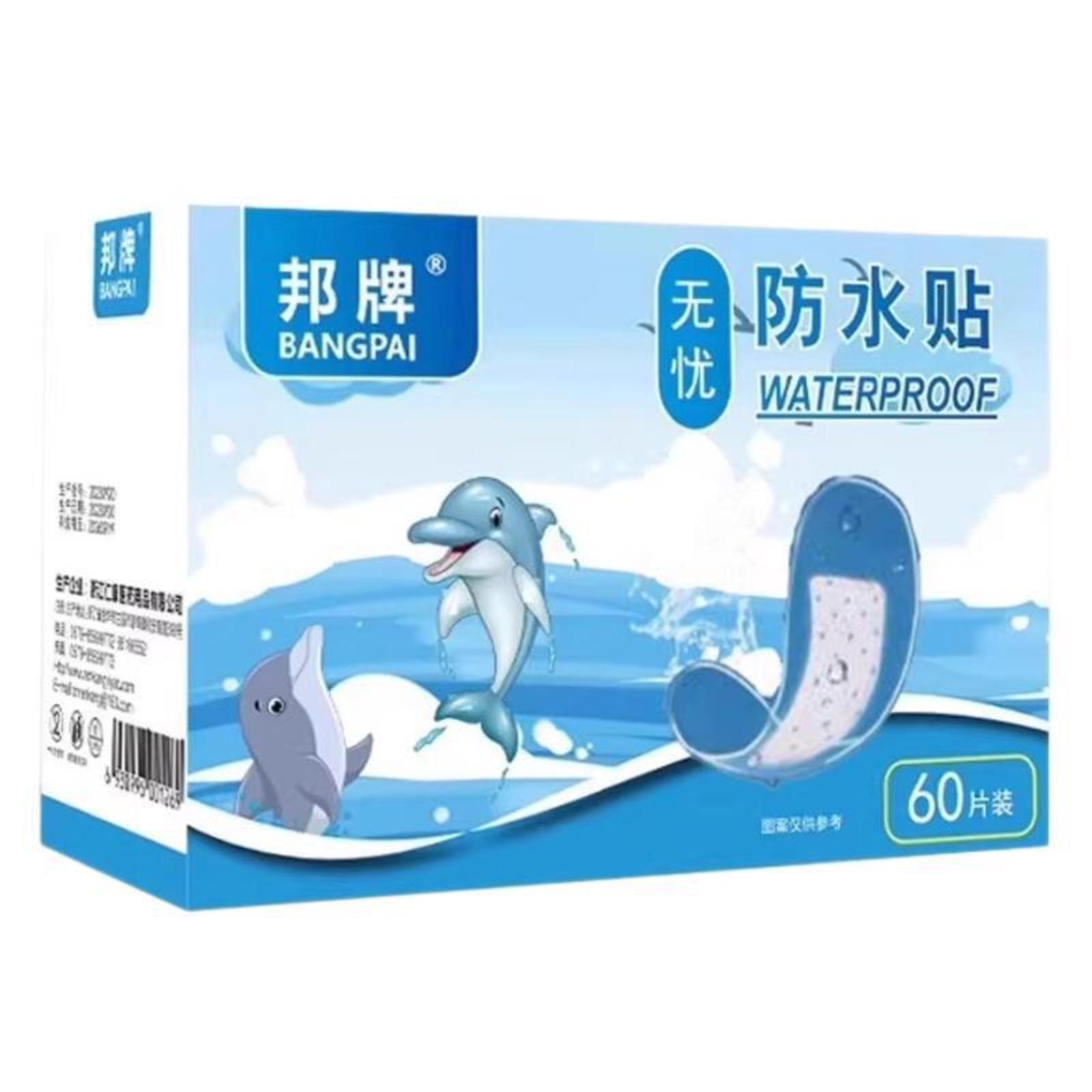 

60-pack Bandages, Household Transparent -friction Foot Patches, Disposable Swimming Patches One Size
