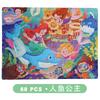 9-Piece Wooden Puzzle Kindergarten Children'S Early Education Puzzle Cartoon Animal Traffic Plane Puzzle 3-7 Years Old Toy