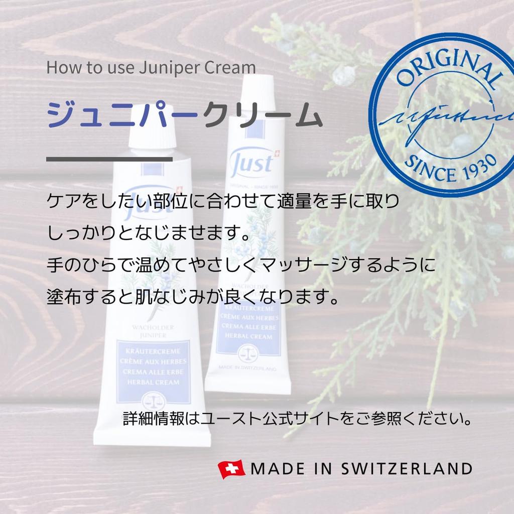 JUST Juniper for the Whole Natural Herbal Cream with Natural for Skin Dry Hand and Body Cream Cream, 100mL, Body, Ingredients, Juniper, Care,