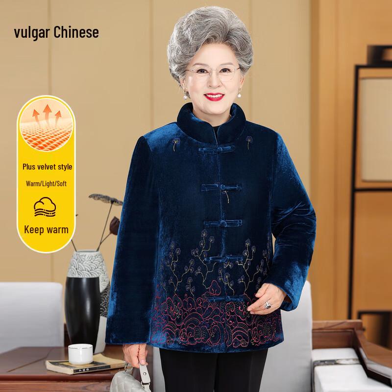 

Elderly Women s Winter Fleece-Lined Padded Outfit 2XL