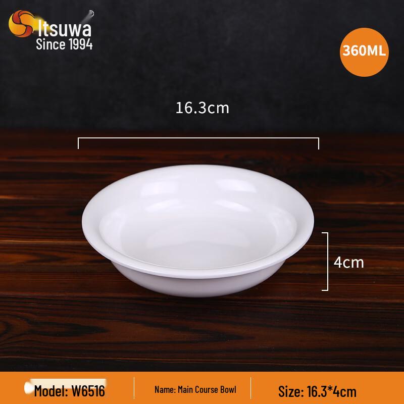 

WUHE A5 Melamine Chinese Style Serving Bowl