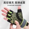 Half finger sports fitness gloves training cycling non-slip mountaineering fitness fishing yoga outdoor cycling gloves
