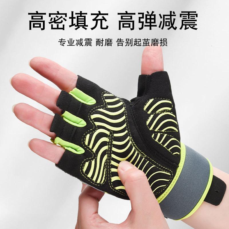 Half finger sports fitness gloves training cycling non-slip mountaineering fitness fishing yoga outdoor cycling gloves