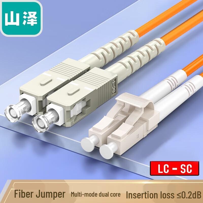 

Shanze Multimode Duplex LC-SC Fiber Optic Patch Cable