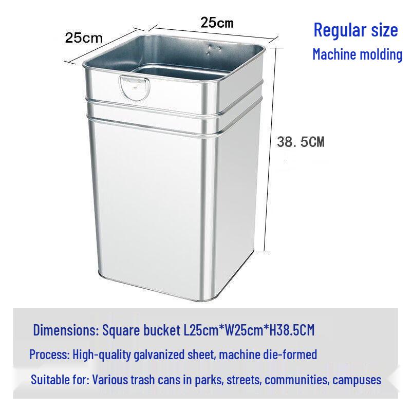 Thickened Galvanized Square Trash Bin Liner