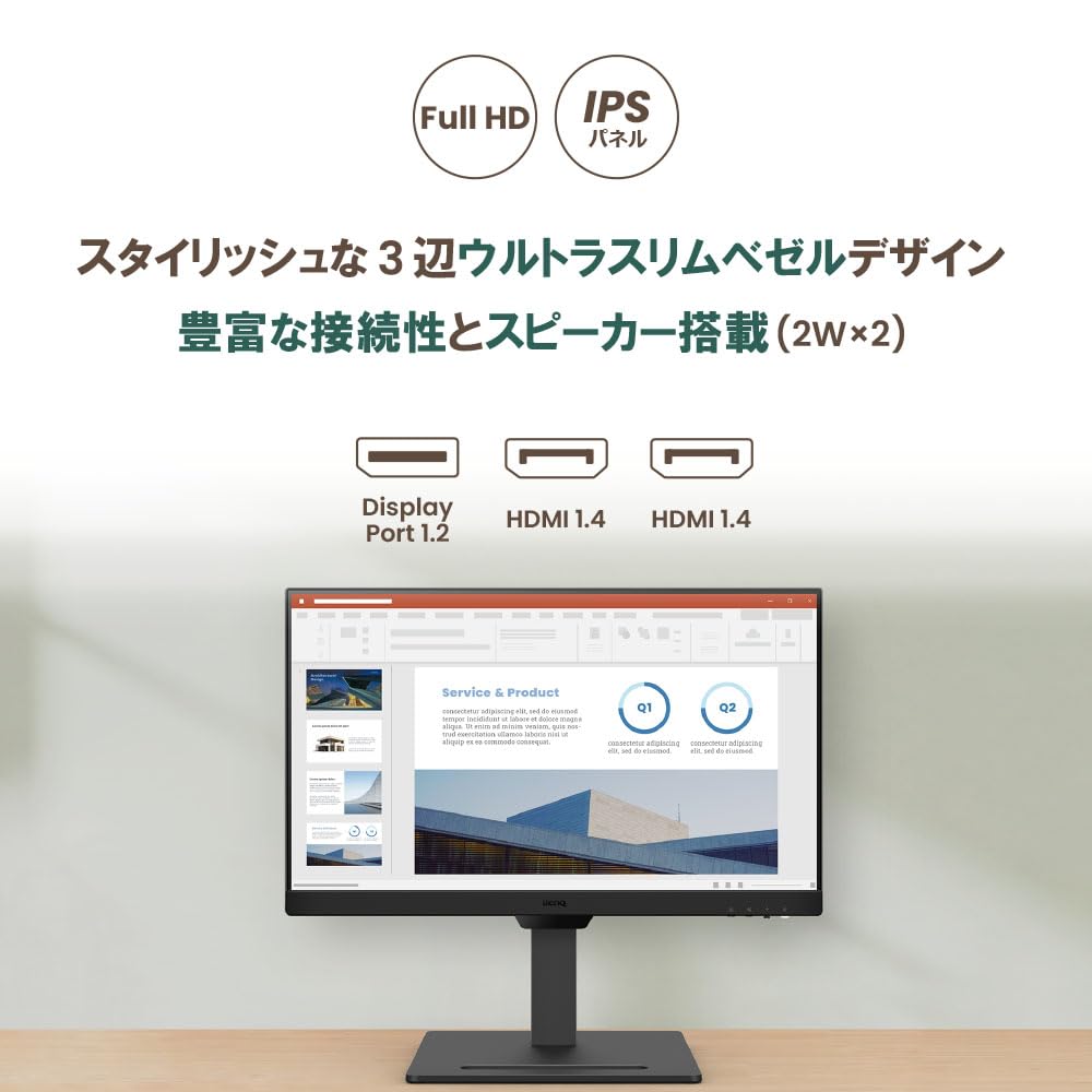 BenQ Japan BenQ Eye Care Monitor GW2490T with automatic brightness adjustment function light reduction speaker x game (23.8 inch/Full