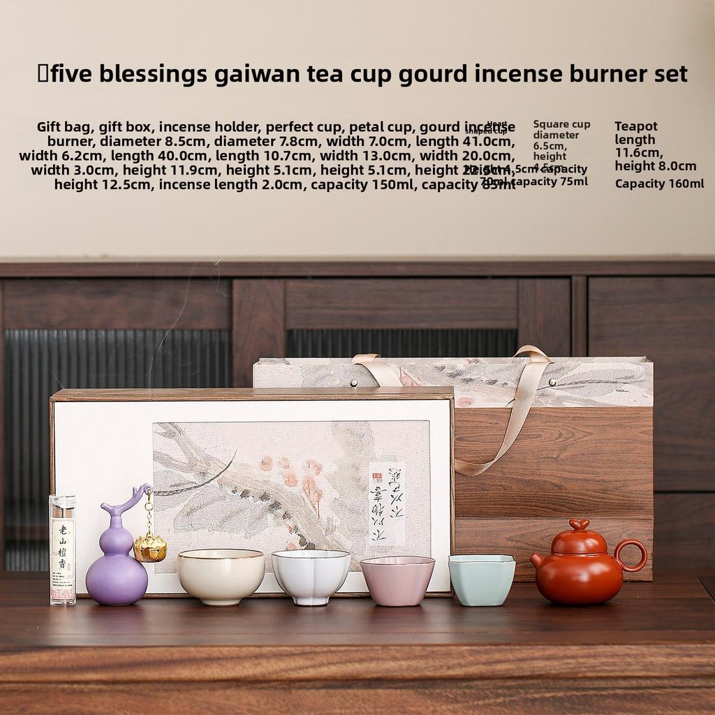 Ruoyao Porcelain Tea Set - Cup Set for Tea Drinking. High-end office meeting gift box. Ceramic gift set for tea.