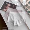 Langsha Women's Ice Silk Seamless Anti-Exposure Safety Boxer Shorts 2-Pack