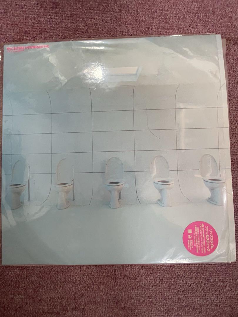 

[USED] Rip Slyme Funkastic Records
