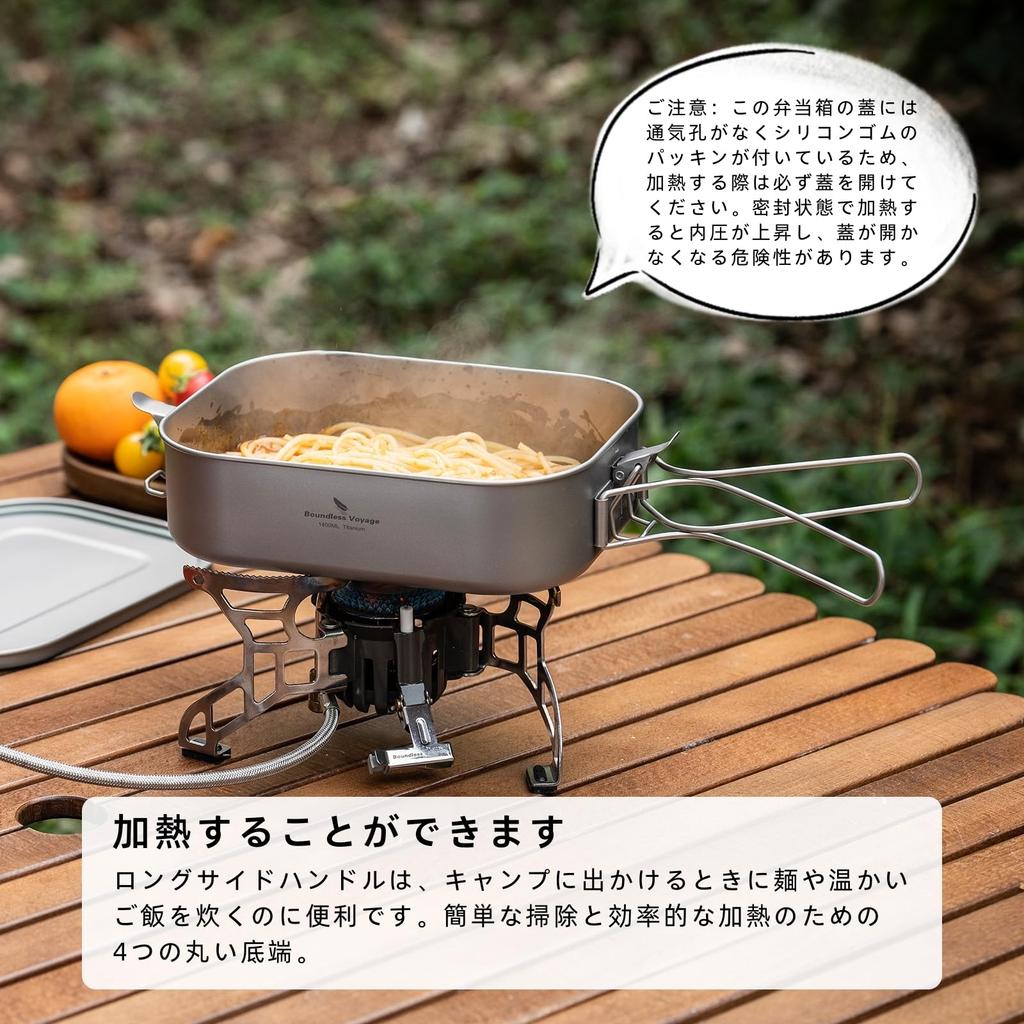 Boundless Voyage Titaninis indas kempingui Ryžiai Lauko laužas Ryžiai Lengvas ir Kompaktiškas Pietūs Puikiai tinka Stovyklavimui vienam ir Žygiams Ti2083C Viryklė,