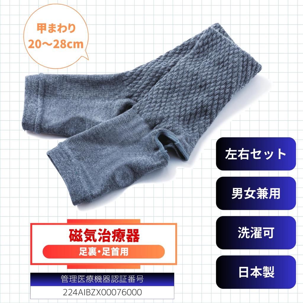 Heiße Klasse Medizinische Binchotan-Holzkohle-Fußstützen für Links und für das Fußgewölbe Gehen Hergestellt in Japan (Paar Rechts) Unterstützung, Unterstützung,