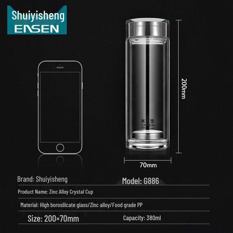Shuiyisheng Weak Alkaline Glass Business Bottle