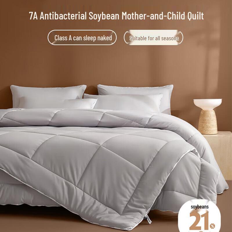 

HLA 7A Antibacterial Brushed Soybean Fiber Mother-Child Quilt