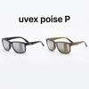Polarized Sunglasses UV400 UV Protection Lightweight for and Spectating Poise P Black Matte [Uvex] Driving, Travel, Fishing, Golf, - Men's & Women's -