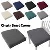 Washable Stretch Chair Seat Covers Solid Colors Spandex Chair Covers  Dining Room