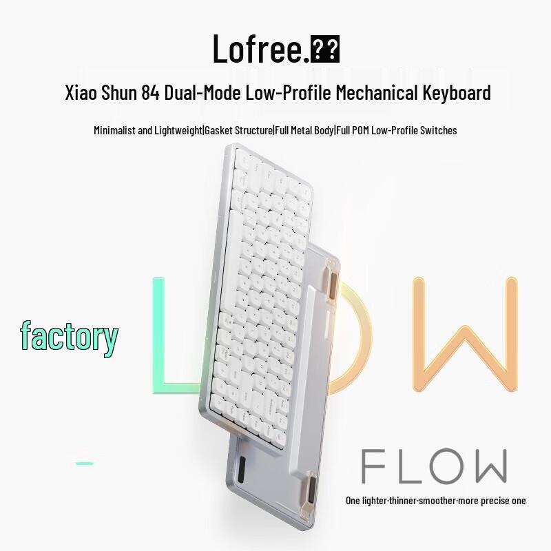 

LOFREE Xiao Shun 84-Key Low-Profile Dual-Mode Mechanical Keyboard
