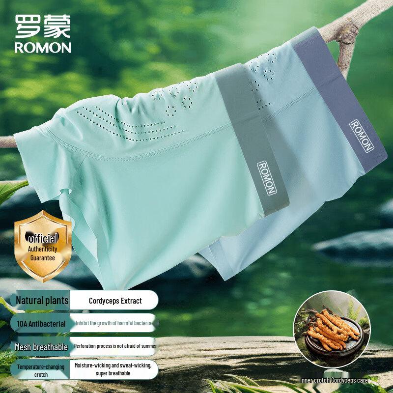 

Luomeng Мужские охлаждающие бесшовные антибактериальные боксеры-брифы из ледяного шелка XL (110-130 lbs)