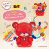 People Cheer Boo - Supporting Your Baby's Daily Growth from Sleeping To Standing A Toy That Babies Will Love Movement X Sound X Play TB-163
