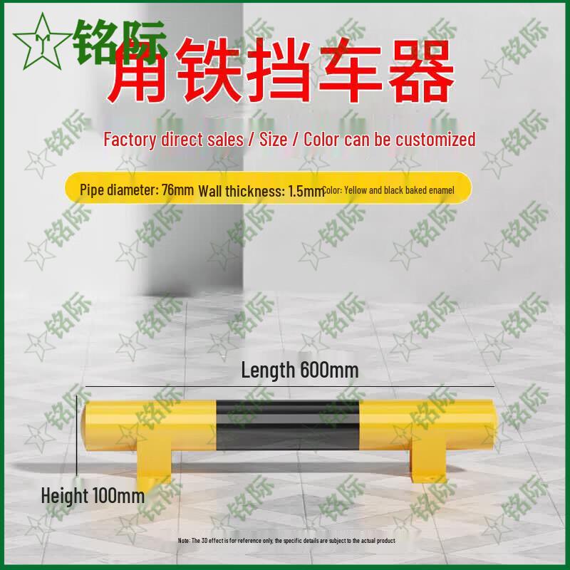 Mingji Steel Anti-collision Barrier
