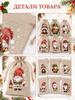 Fabric bags for storage, for Christmas gifts, linen gift bags 15 * 10 cm, 6 pcs.